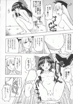 Page 43 of Dennou Butou Musume Vol 8