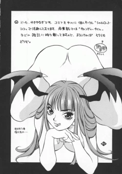 Page 75 of Dennou Butou Musume Vol 8