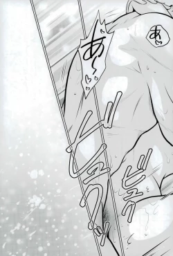 Page 31 of Hajimete no Ato