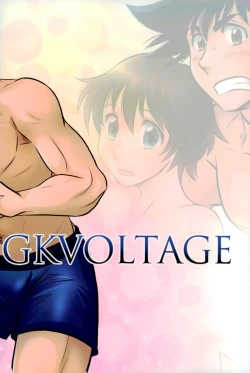 Page 36 of Hajimete no Ato