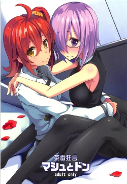 Page 1 of Chaban Kyougen Mash to Don