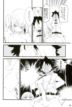 Page 17 of Nightingale-san no Kareinaru Chiryou
