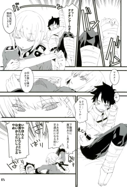 Page 4 of Nightingale-san no Kareinaru Chiryou