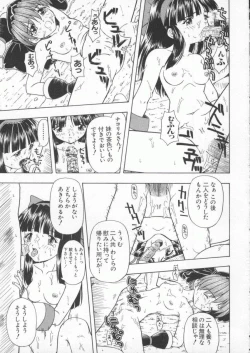 Page 108 of Dennou Butou Musume Kyuu