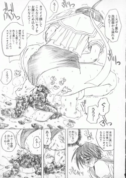Page 120 of Dennou Butou Musume Kyuu