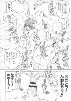 Page 147 of Dennou Butou Musume Kyuu
