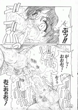 Page 150 of Dennou Butou Musume Kyuu