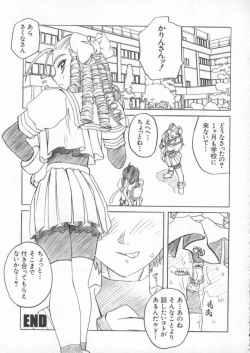 Page 162 of Dennou Butou Musume Kyuu