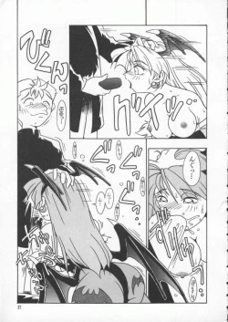 Page 28 of Dennou Butou Musume Kyuu