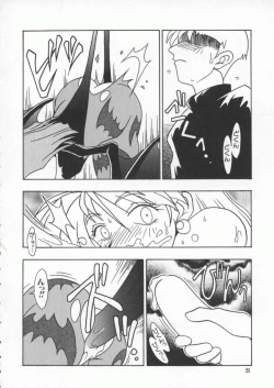 Page 29 of Dennou Butou Musume Kyuu