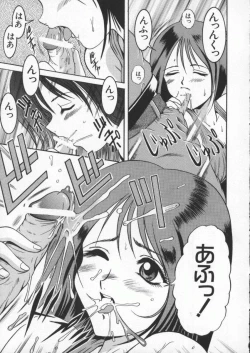 Page 56 of Dennou Butou Musume Kyuu