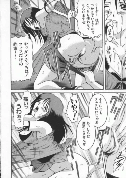 Page 57 of Dennou Butou Musume Kyuu