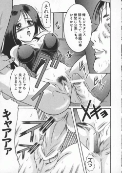Page 58 of Dennou Butou Musume Kyuu