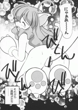 Page 67 of Dennou Butou Musume Kyuu
