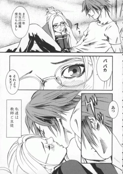 Page 6 of Dennou Butou Musume Kyuu