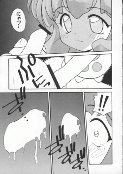 Page 74 of Dennou Butou Musume Kyuu