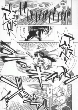 Page 81 of Dennou Butou Musume Kyuu