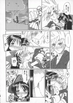 Page 85 of Dennou Butou Musume Kyuu