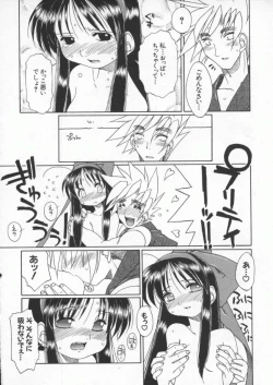 Page 87 of Dennou Butou Musume Kyuu