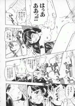 Page 99 of Dennou Butou Musume Kyuu