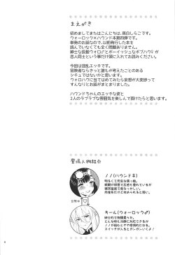 Page 3 of Confusion!