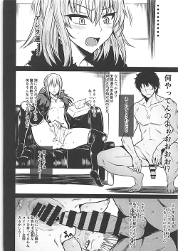 Page 77 of Rorinoutage Sairokushuu