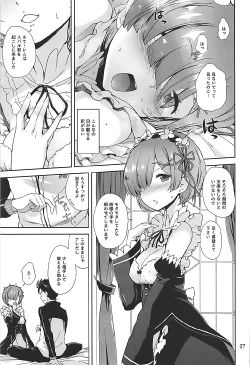 Page 6 of Nandome no Hajimete.