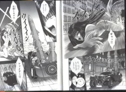 Page 14 of Chizuru Kitan 3