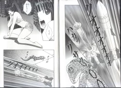 Page 15 of Chizuru Kitan 3