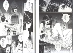 Page 9 of Chizuru Kitan 3