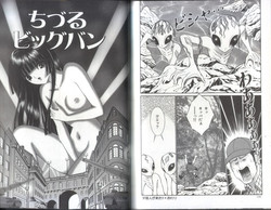 Download Chizuru Kitan 3