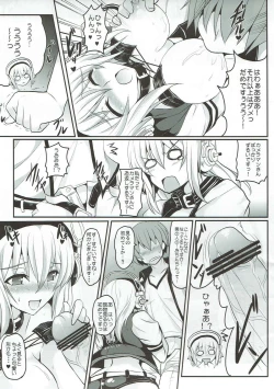 Page 10 of Sonico Move
