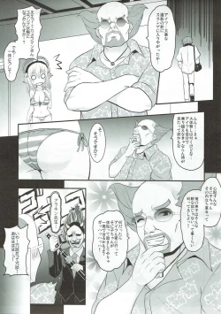 Page 6 of Sonico Move