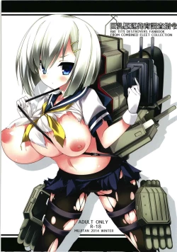 Page 44 of Chichiiro Kajitsu Kyonyuu Kuchikukan & Italia-kan Soushuuhen