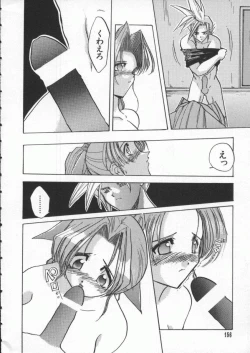 Page 157 of Dennou Renai Hime Vol 4