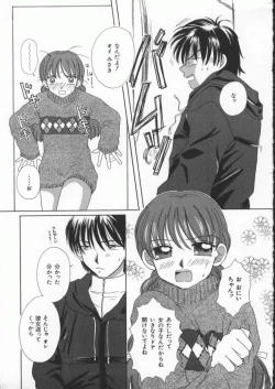 Page 176 of Dennou Renai Hime Vol 4