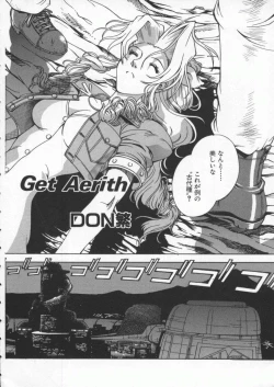 Page 77 of Dennou Renai Hime Vol 4