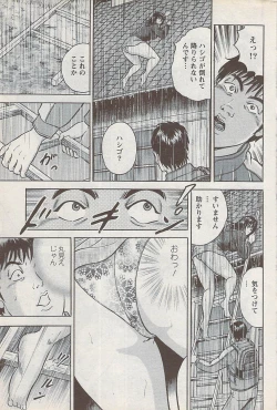 Page 197 of Action Pizazz Special 2009-01