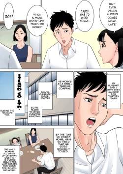 Page 44 of Nanimo Shiranai