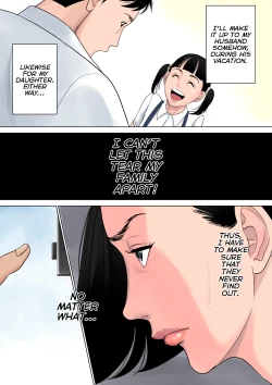 Page 47 of Nanimo Shiranai