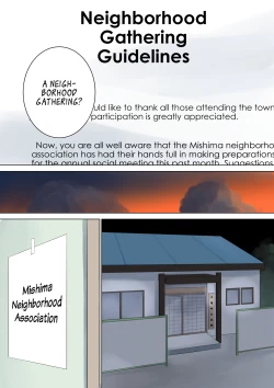 Page 72 of Nanimo Shiranai