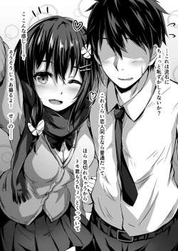 Page 8 of Konoha-chan NTR