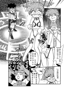 Page 11 of Mahou no Okusuri