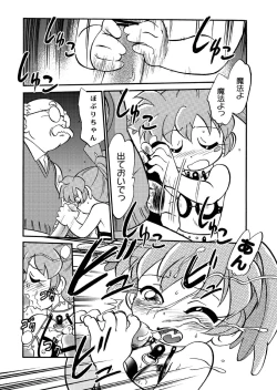 Page 15 of Mahou no Okusuri