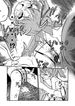 Page 19 of Mahou no Okusuri