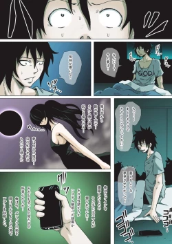 Page 127 of BANANAMATE Vol. 2