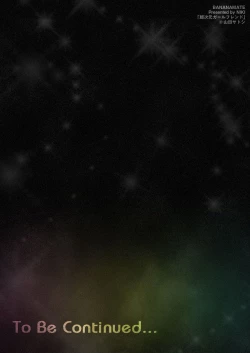 Page 135 of BANANAMATE Vol. 2