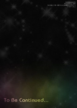 Page 161 of BANANAMATE Vol. 2