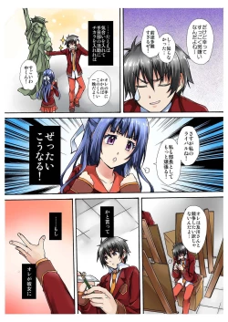 Page 40 of BANANAMATE Vol. 2