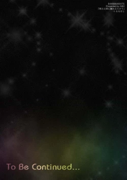 Page 61 of BANANAMATE Vol. 2